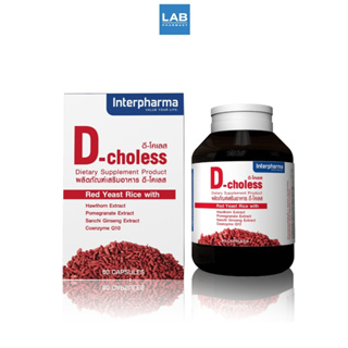 Interpharma D-Choless 60 Capsules - ผลิตภัณฑ์เสริมอาหาร ดี-โคเลส 60 แคปซูล/ขวด