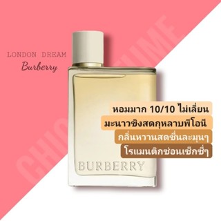 น้ำหอมแท้💖Burberry Her London Dream EDP 100ml