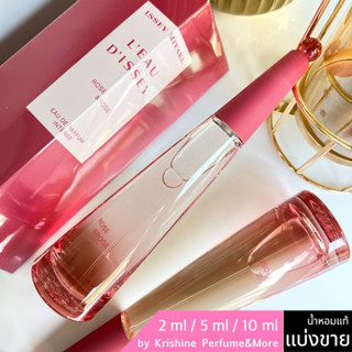 ISSEY MIYAKE LEau dIssey Rose&amp;Rose EDP Intense น้ำหอมแท้แบ่งขาย