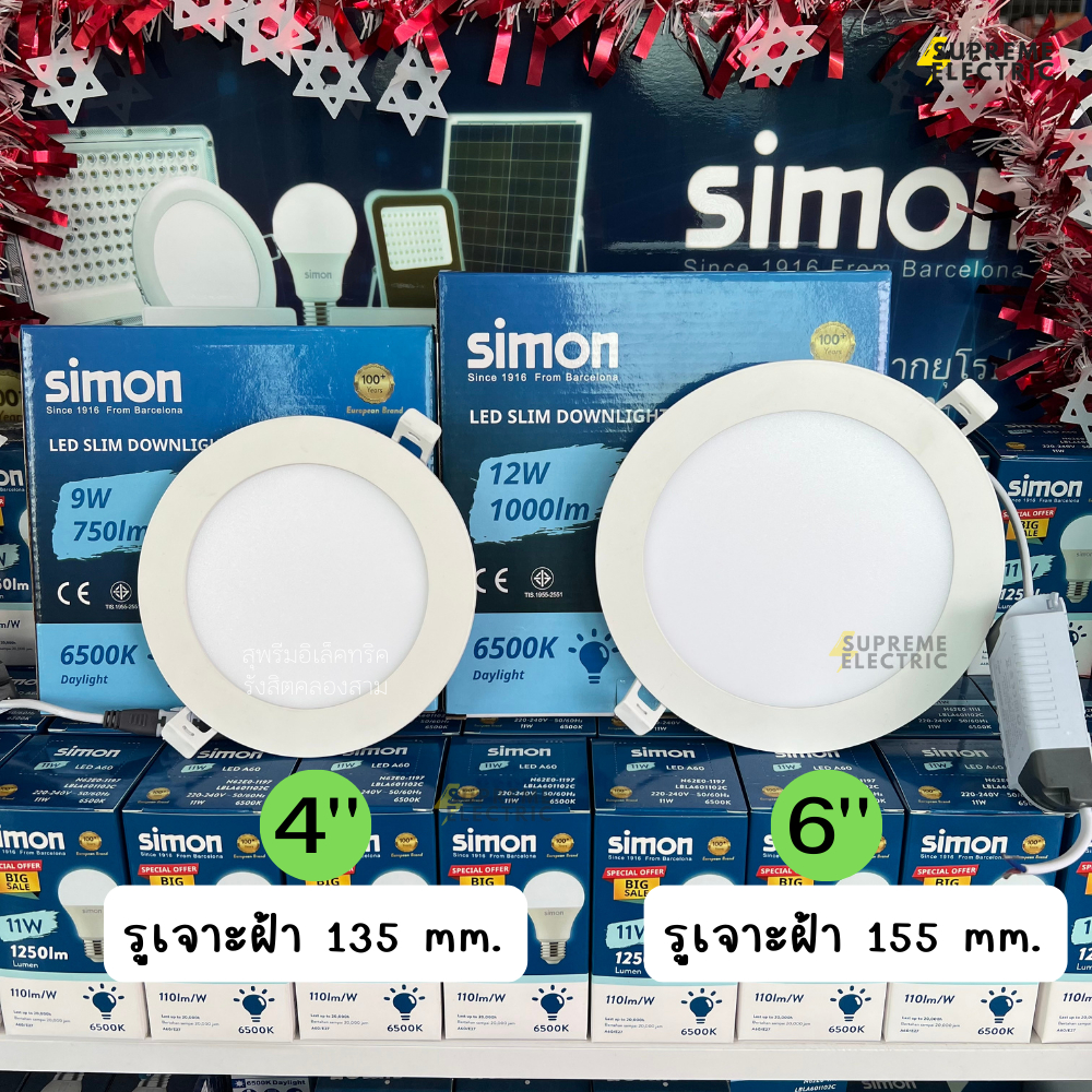 โคมดาวไลท์สลิมฝังฝ้า LED 4 นิ้ว 6 นิ้ว ⚪ 9W 12W Slim Downlight Simon ⛅️ แสงขาว 6500K รุ่นบาง ติดตั้ง