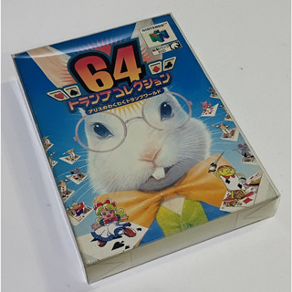 🔥Rare🔥Nintendo N64 เกมTrump Collection Alice No Waku Waku World หายาก