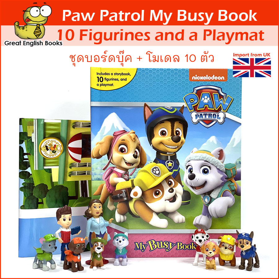 (ใช้โค้ดรับcoinคืน10%ได้) *ลิขสิทธิ์แท้ Original* หนังสือบอร์ดบุ๊คพร้อมโมเดล 10 ตัว Phidal - Paw Patrol My Busy Book