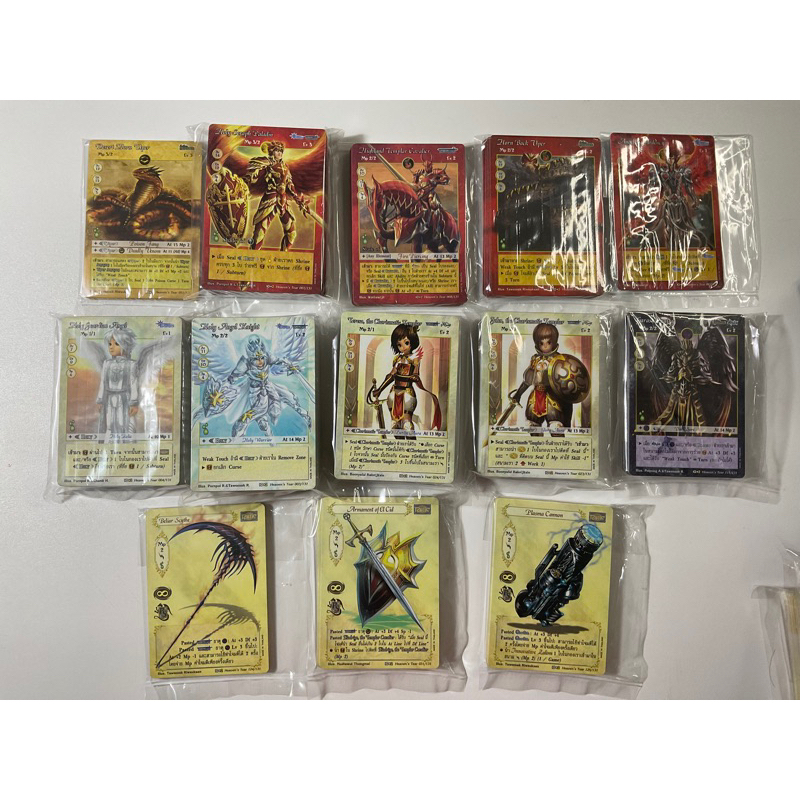 การ์ด ชุด Heaven's Tear Secrel ธรรมดา