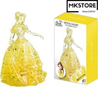 จิ๊กซอว์ 3 มิติ] 41 ชิ้น Crystal Gallery Beauty and the Beast Belle Children/Popular/Presents/Toys/made in Japan/education/beautiful/women/girls/boys/gift/pleased/cute