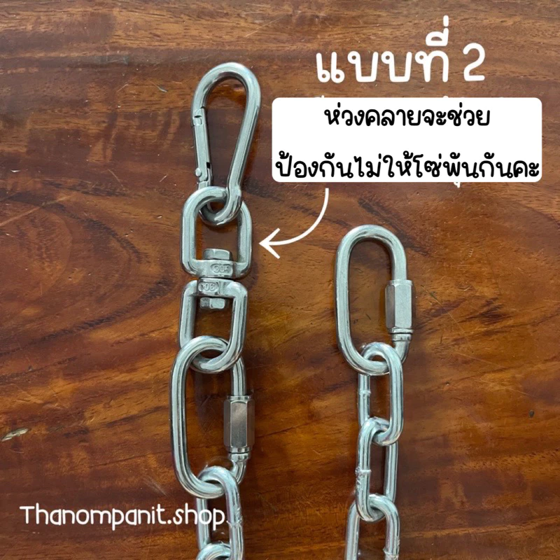 โซ่จูงสุนัข เหล็กชุบ หนา 5มิล ยาว 3เมตร thumbnail 8