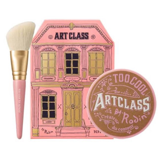 Artclass By Rodin Shading Boutique Limited Pink Edition