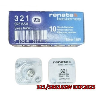 ถ่านนาฬิกา Renata 321 SR616SW ของแท้ Swiss Made 1.55V ถ่านสวิส ถ่านกระดุม ถ่านใหม่ (1 ก้อน)