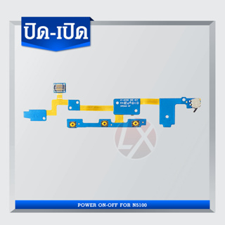 แพรสวิทซ์เปิดปิด Samsung Note 8 N5100 แพรเพิ่มเสียงลดเสียง Power On Off Button Flex Cable Volume Button Samsung Note 8