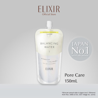 Elixir อิลิคเซอร์ บาลานซิ่ง วอเทอร์ 1 [สูตรซึมซาบเร็ว] 150มล. - รีฟิล