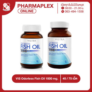 VISTRA Odorless Fish Oil 1000mg. วิสทร้า โอเดอร์เลส ฟิชออยด์ 1000 มก. Pharmaplex