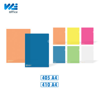 Elephant (ตราช้าง) แฟ้มใส แฟ้มซองพลาสติก ขนาด A4 รุ่น 405 และ 410