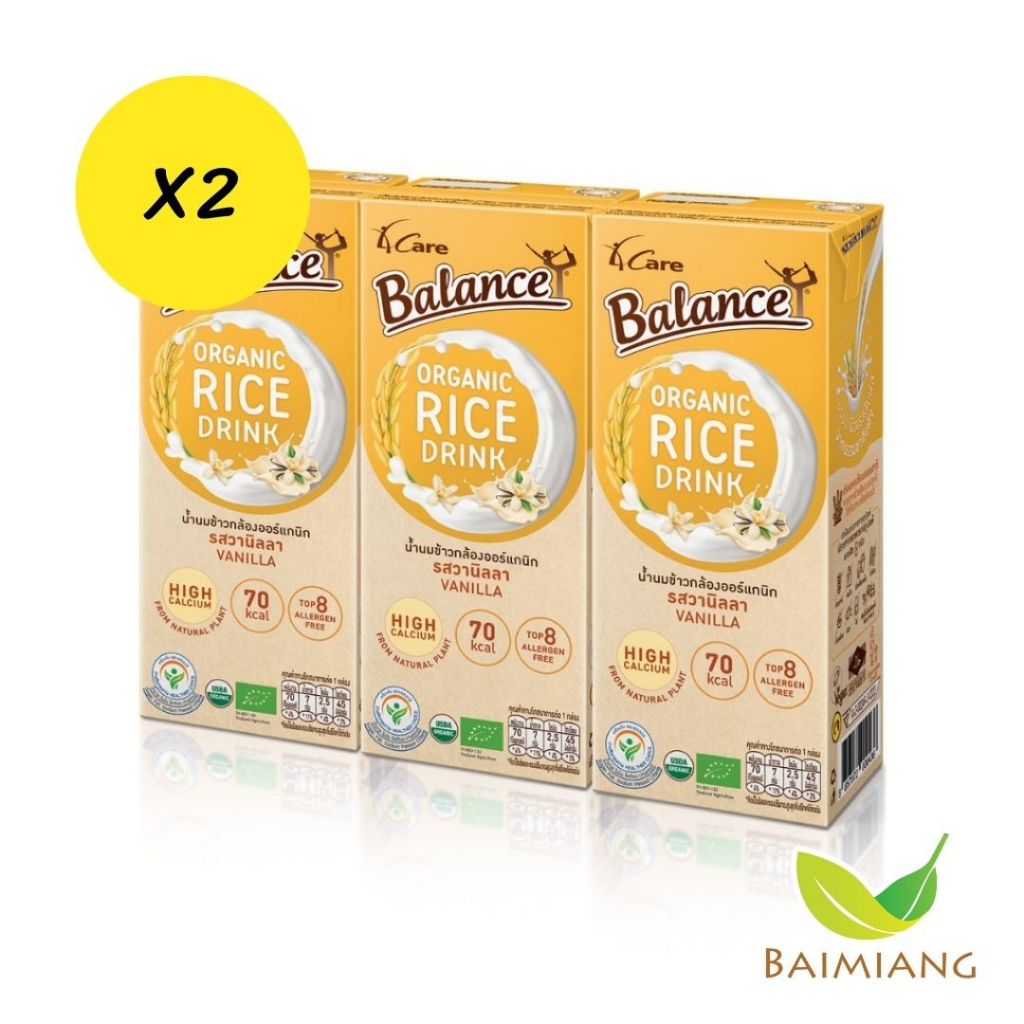 (2แพ็ค) 4 Care Balance เครื่องดื่มน้ำนมข้าวกล้องออร์แกนิก รสวนิลา ขนาด 180 มล. (03750-6)