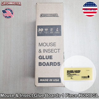 Catchmaster® Mouse &amp; Insect Glue Boards 1 Piece #60RBGL กับดักหนู และแมลง แผ่นกาวดักหนู กาวดักหนู ขนาด 12 x 6