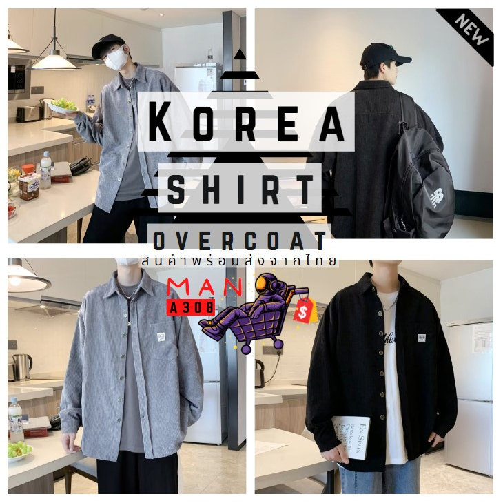 🔰WMA308🔰 เสื้อเชิ้ตผ้าลูกฟูกชาย คอปก อก38-48 ทรงหลวม แฟชั่นสไตล์ฤดูร้อน เสื้อคลุมสีดำ/เทา Overcoat พ