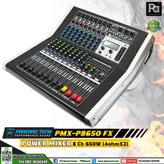 PROEURO TECH PMX P8650FX เพาเวอร์มิกเซอร์ P-8650FX 8 CH 650W. X 2 POWER MIXER 4 OUT แรง แยกขับ เบส2 กลางแหลม2 ชุด 2x2