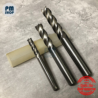 Kansei เอ็นมิล ดอกกัด HSS 4 ฟัน Endmill มีหลายขนาดให้เลือกตั้งแต่ 1.5-19 มม.