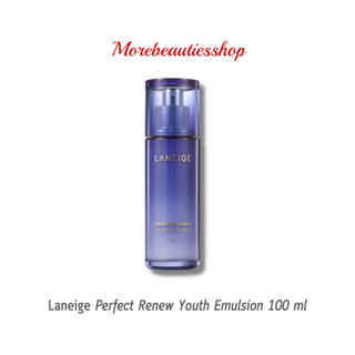 Laneige Perfect Renew Youth Emulsion 100 ml