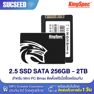 2.5 SSD SATA Highspeed 256GB 512GB 1TB 2TB for Mini PC Notebook Laptop