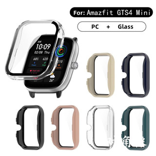 เคสกันกระแทก + ฟิล์มกระจก สำหรับ Amazfit GTS4 mini เคสนาฬิกาป้องกันหน้าจอ case Amazfit GTS 4 mini