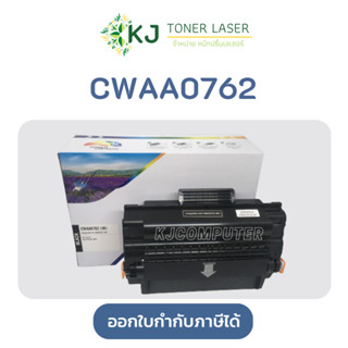 CWAA0762 (4K) / CWAA0763 (10K) สีดำ หมึกพิมพ์เลเซอร์ Xerox Phaser 3435