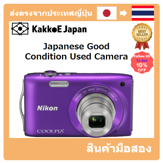 【ญี่ปุ่น กล้องมือสอง】[Japanese Used Camera]Nikon Digital Camera COOLPIX (Cool Pix) S3300 Lavender Purple S3300PP