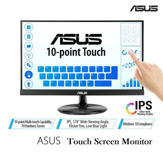 (ผ่อน 0%) ASUS VT168HR Touch Monitor - 15.6" (1366x768), จอสัมผัสแบบ 10-point Touch, HDMI, VGA - รับประกัน 3 ปี