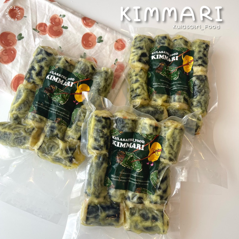Kulasatri_Food คิมมาริ (ปอเปี๊ยะเกาหลี) *ฟรีถุงเก็บความเย็น*