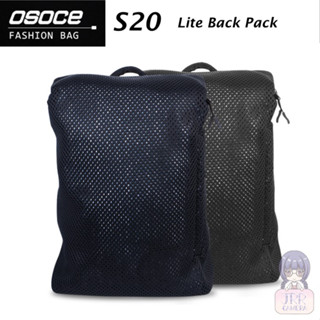 OSOCE กระเป๋าเป้ผ้า MESH รุ่น S20 by JRR ( OSOCE Lite Back Pack S20 ) กระเป๋าสะพายหลัง ผ้า Mesh