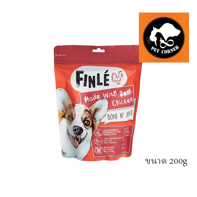Finle ขนมสุนัข สันในไก่อบแห้ง ผสม Glucosamine & Chondroitin ขนาด 200g