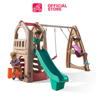 Step2 กระดานลื่น + ชิงช้า 2 ที่นั่ง Naturally Playful Playhouse Climber &amp; Swing สไลเดอร์เด็ก ชิงช้าสนาม กระดานลื่น