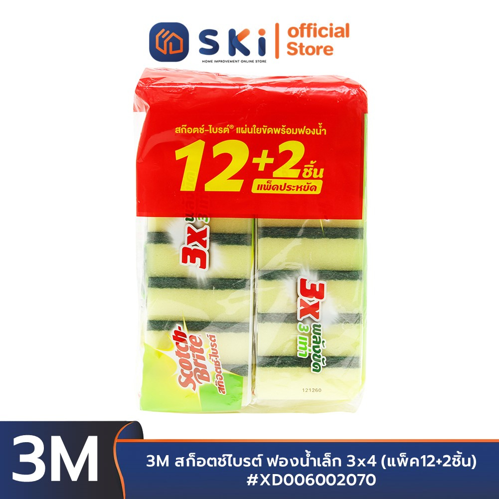 #เคลมสินค้า #หลักฐานการเคลม #คลิปวิดีโอเปิดพัสดุ #ถ่ายวิดีโอเปิดกล่อง #เงื่อนไขการเคลม