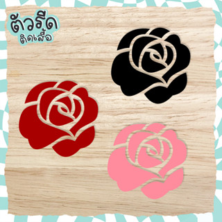 ตัวรีดดอกกุหลาบ rose (set 3 ชิ้น) รีดได้ทุกเนื้อผ้า DIY รีดบนเสื้อ