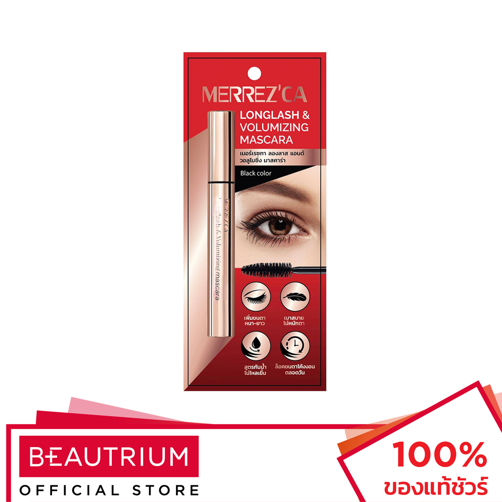 MERREZCA Longlash & Volumizing Mascara มาสคาร่า 6.5g