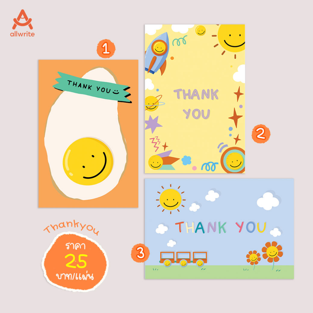 allwrite post card "allsmile" | โปรการ์ด