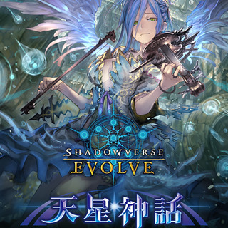 Shadowverse Evole PB04 (กล่องสุ่มการ์ด 16 ซอง)