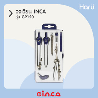 วงเวียน INCA GP120 (8-9 ชิ้น) (PC)