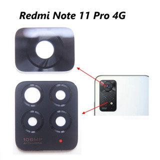 [ ร้านในไทย ส่งไว ] อะไหล่กระจกกล้องหลัง Redmi Note 11 Pro 4G