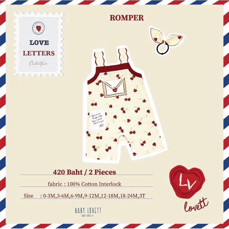 Babylovett love letter รอม 18-24 new