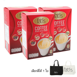 FATIS COFFEE 3 กล่อง 45 ซอง ฟรี FATIS GO GREEN BAG SZ:L - เพียง 790 บาท