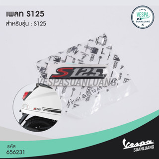 แผ่นเพลทโลโก้เวสป้า S (ของแท้) สำหรับ New Vespa รุ่น S125 [656231]