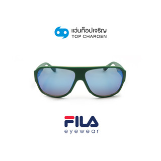 FILA แว่นกันแดดทรงนักบิน SF9346I-B56B size 61 By ท็อปเจริญ