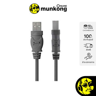 Belkin USB-A to USB-B Cable F3U154bt สาย USB