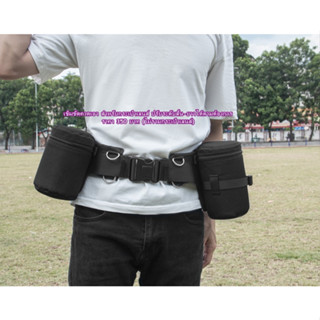 สายคาดเอว เข็มขัดคาดเอว (Belt Lens Case) สำหรับ ใส่กระเป๋าเลนส์ และอุปกรณ์ต่างๆ ที่ใช้ในการถ่ายภาพ