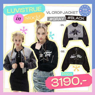 LUVISTRUE - VL  CROP JACKET เสื้อเเจ็คเกตทรงครอป