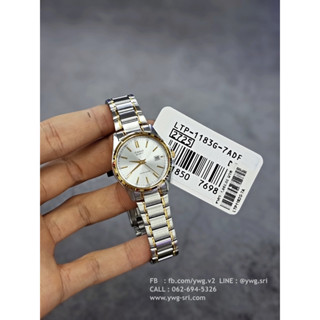 CASIO รุ่น LTP-1183G-7A