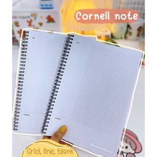 . ⚠️สมุด cornell note ⚠️ สมุดบันทึก สมุดสันห่วง Cornell note