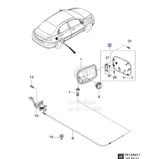แท้ ฝาปิดถังน้ำมันเชื้อเพลิง ด้านใน CHEVROLET AVEO 1.4 E20