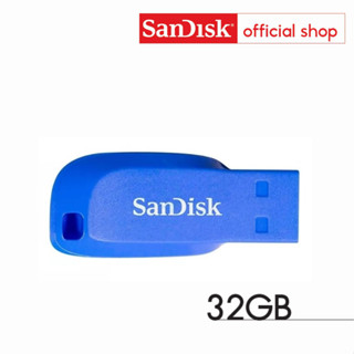 SanDisk CRUZER BLADE USB แฟลชไดร์ฟ 32GB Blue, USB2.0 (SDCZ50-032G-B35BE สีน้ำเงิน)