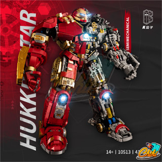 ชุดตัวต่อ 10513 ฮัคบัสเตอร์ HULKBUSTER ครึ่งตัว จำนวน 4,183 ชิ้น