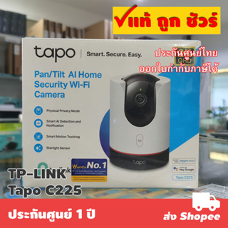 TP-LINK Tapo C225 Pan/Tilt AI Home Security Wi-Fi Camera